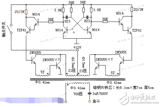 电子捕鱼器原理与制作电路图集