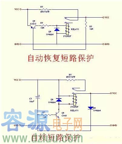 一个经典输出短路保护电路