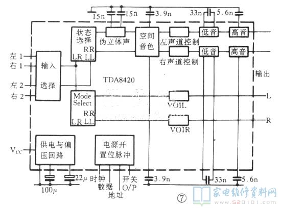 6种音频电子开关电路分析