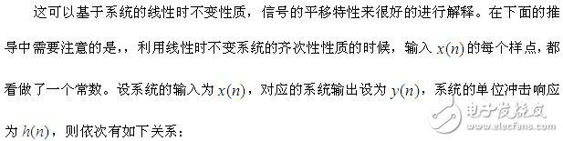 卷积是信号处理的一个基本概念