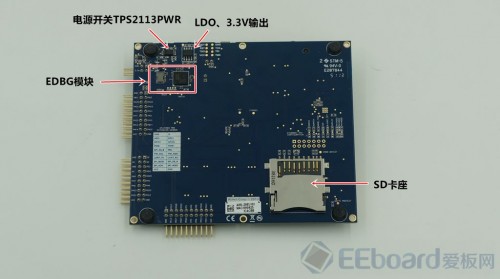 atmel-sam4e-review-6