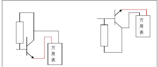 三极管的判别