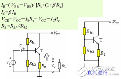 三极管放大电路的放大倍数计算公式