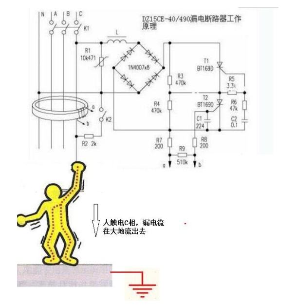 三相四线漏电保护器的接线方法