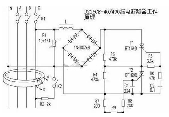 漏电保护器电路原理图