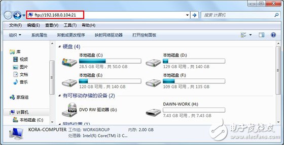 一文读懂智能路由器VPN功能设置图文教程