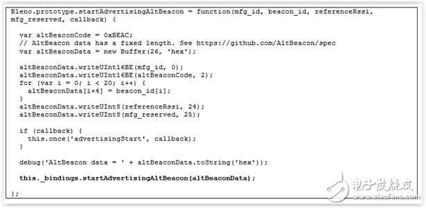 图7 –bleno/lib/bleno.js中的新功能