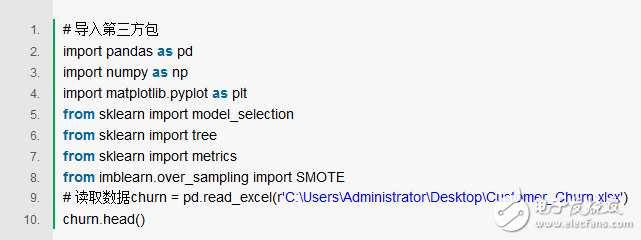 浅谈SMOTE算法 如何利用Python解决非平衡数据问题