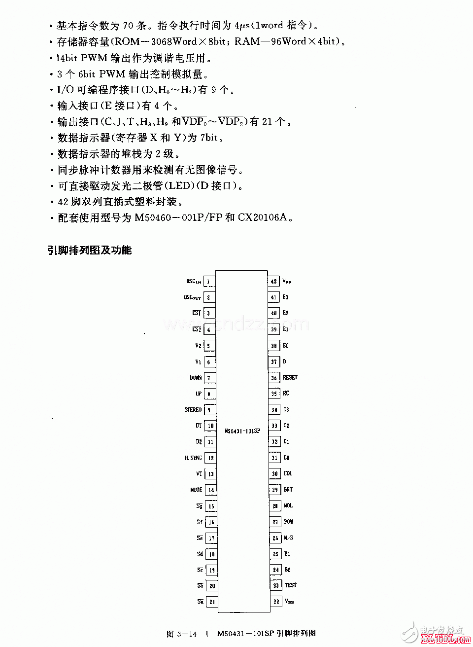 关于电视机红外线遥控接收电路（M50431-101SP）