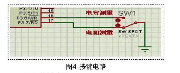 基于555定时器和单片机的RC测量系统设计