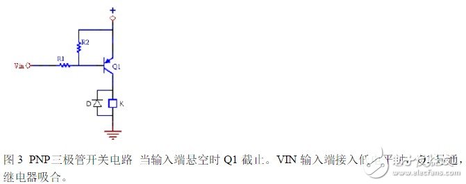 三极管驱动开关电路图10大类型 详解三极管开关电路