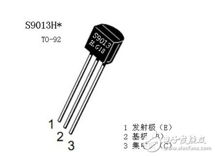 9013三极管管脚识别和正负极区分