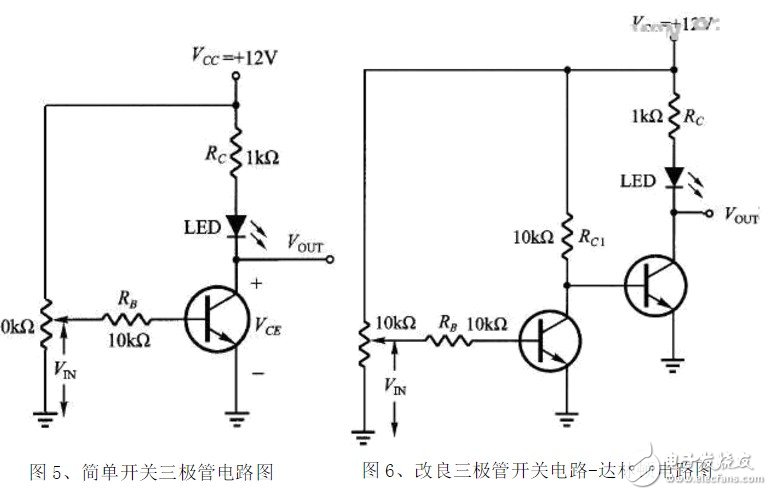 9013三极管引脚图怎么接 详解三极管开关电路