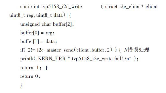 基于嵌入式Linux下的I2C设备驱动的总体思路与框架设计