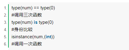 7个好习惯快速提升Python程序性能