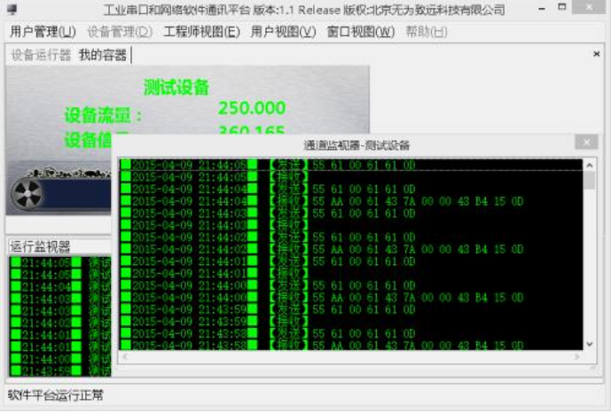 基于嵌入式linux系统下的串口编程具体设置详解