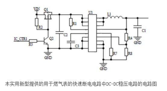 用于燃气表的快速断电电路设计