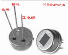 红外热释电传感器与红外传感器差异对比