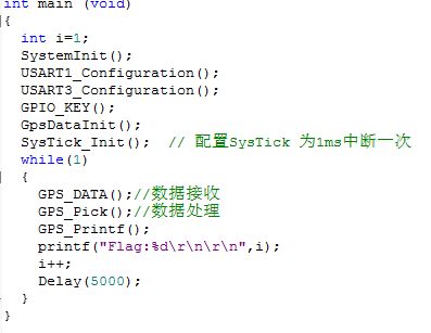 如何使用STM32实现systick的精确延时