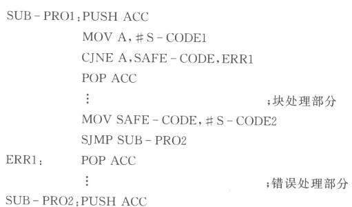 如何提高单片机系统的可靠性