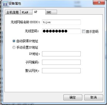 钛极小龟开发套件试用体验：综合实验: 传感器, 多线程, TCP通讯(SocketServer)