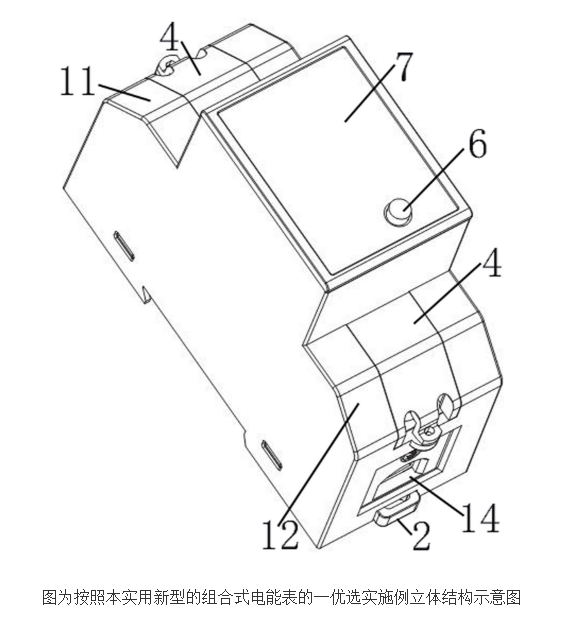 组合式电能表的原理及设计