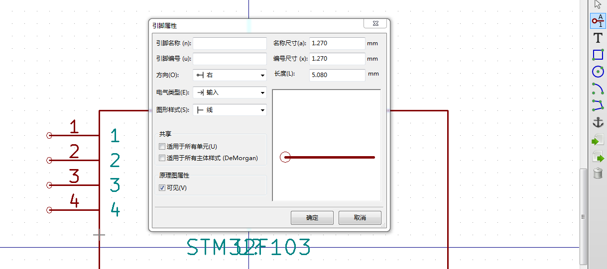 你需要了解KiCAD使用初探