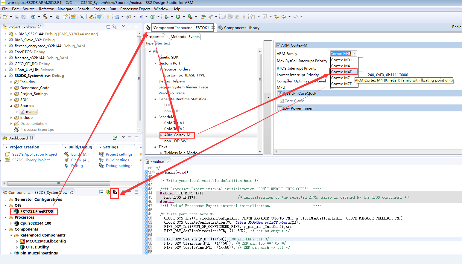 S32DS中使用SystemView分析FreeRTOS