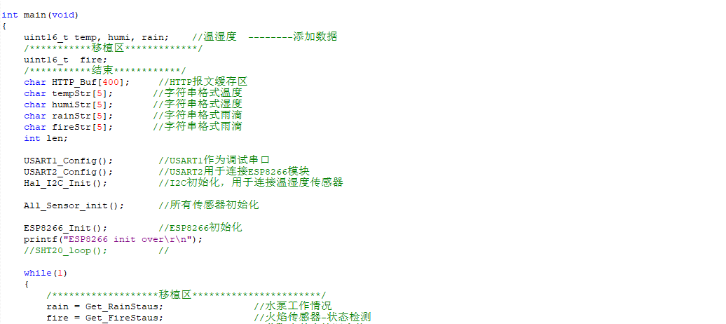 运用物联网知识，动手制作智能温室模型！