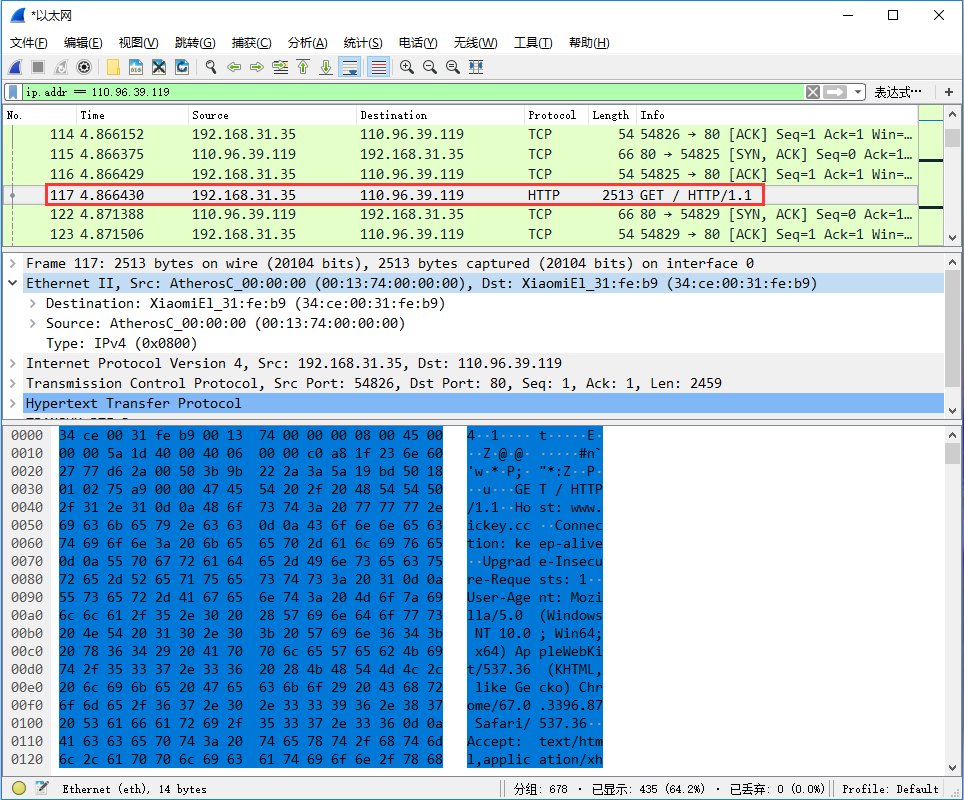 你知道网络协议之TCP/IP？