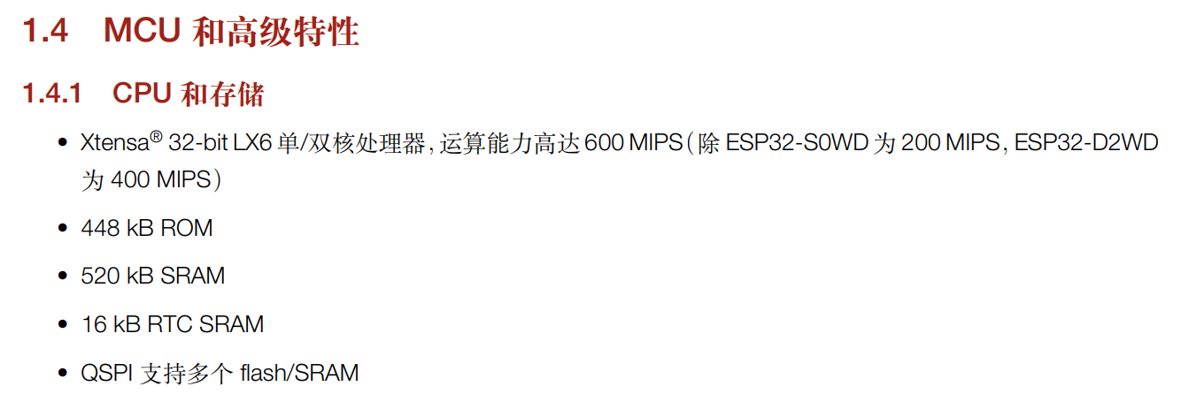 ESP32可是个好东西，要珍惜