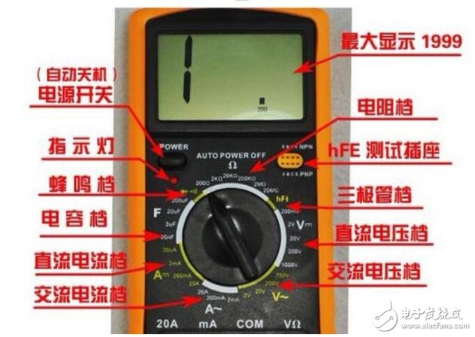 数字万用表有哪些档位_数字万用表有哪些功能