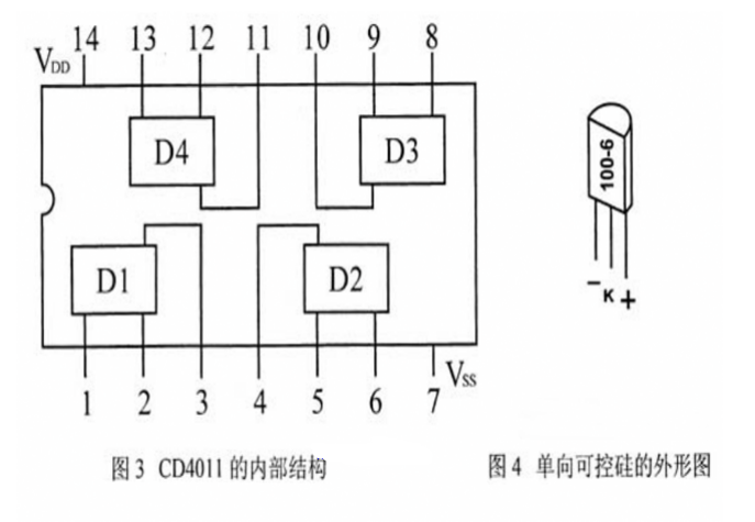 声光开关电路板元器件组成，声光控开关套件焊接教程