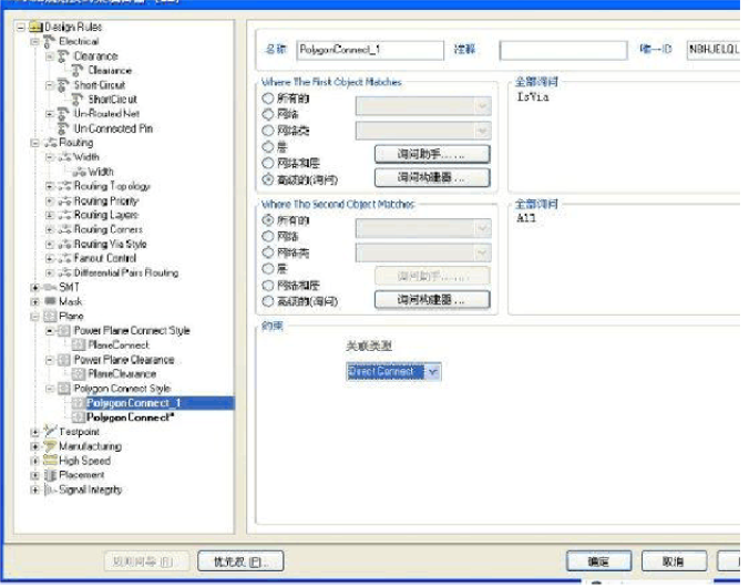 altium怎样用焊盘做过孔