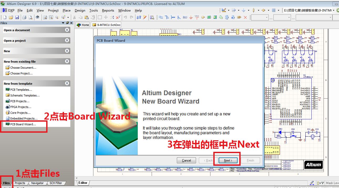 pcb如何生成gerber文件