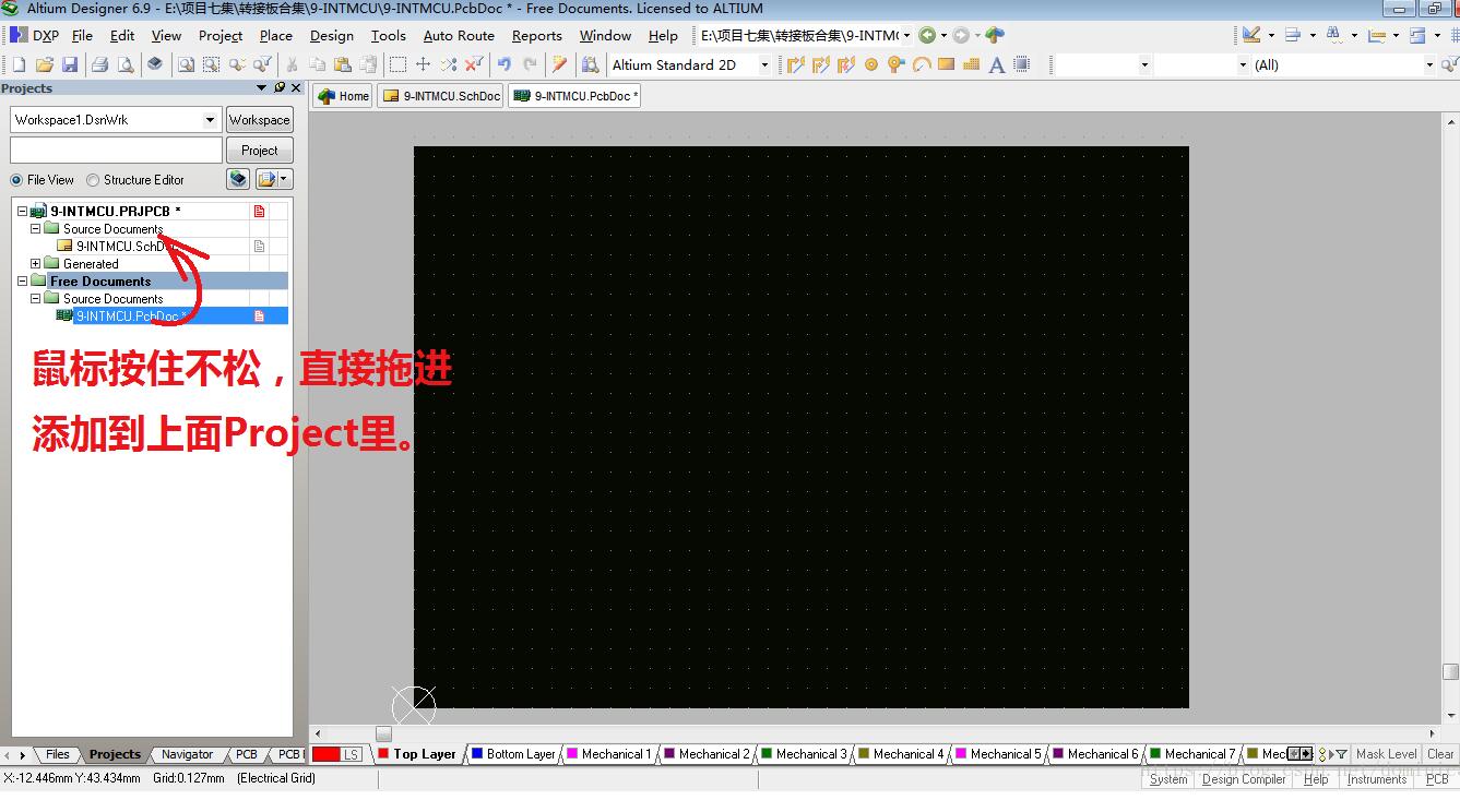 pcb如何生成gerber文件