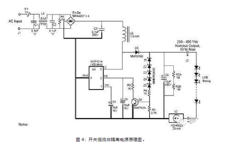 常用的LED驱动电源详解