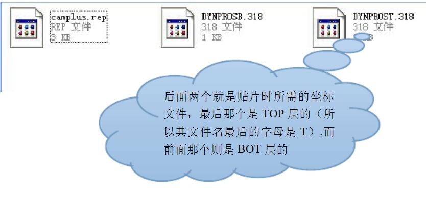 利用AD13导出pcb坐标文件