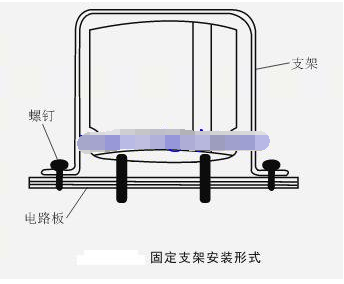 元件电路板安装顺序及安装要领