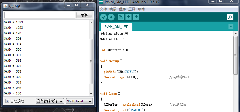 Arduino光敏电阻调节呼吸灯