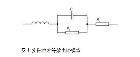 寄生电感怎么产生的_寄生电感产生原因是什么