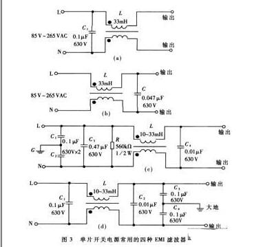 共模电感工作原理及应用