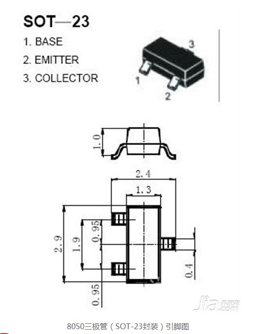 s8050参数详解之s8050三级管引脚图