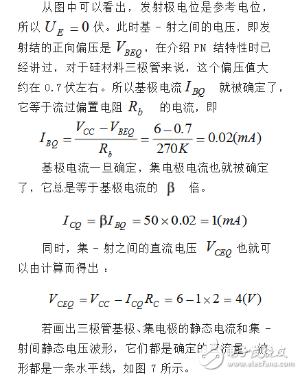 电压放大器工作原理_电压放大器的特点