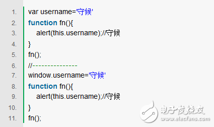 JavaScript面试最容易出错的几点 你中招了吗