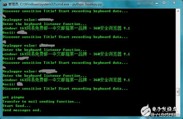 账号又被盗了？Python盗号原理解析