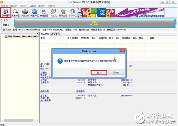 Windows 10不习惯重装Windows 7不成功？原来是分区的问题