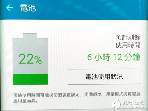 手机充电的这几个误区 我竟然做错了5年 