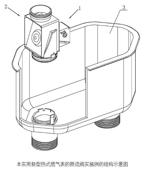 【新专利介绍】一种热式燃气表的限流阀