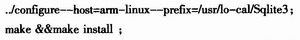 以Arm-Linux为平台的智能家居控制系统的设计详解